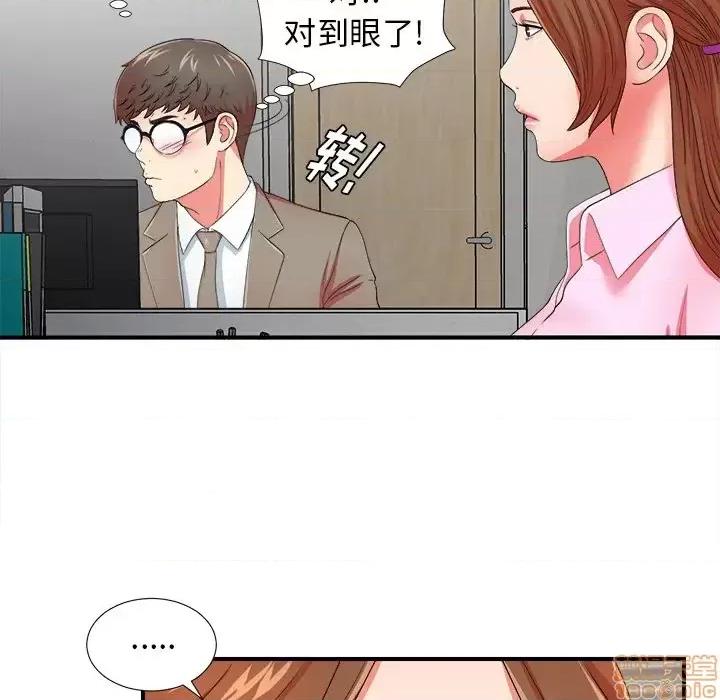 菜鸟扫美记 菜鸟扫美记-第 17 话 第55页