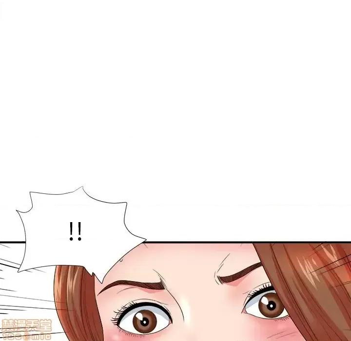 菜鸟扫美记 菜鸟扫美记-第 18 话 第90页