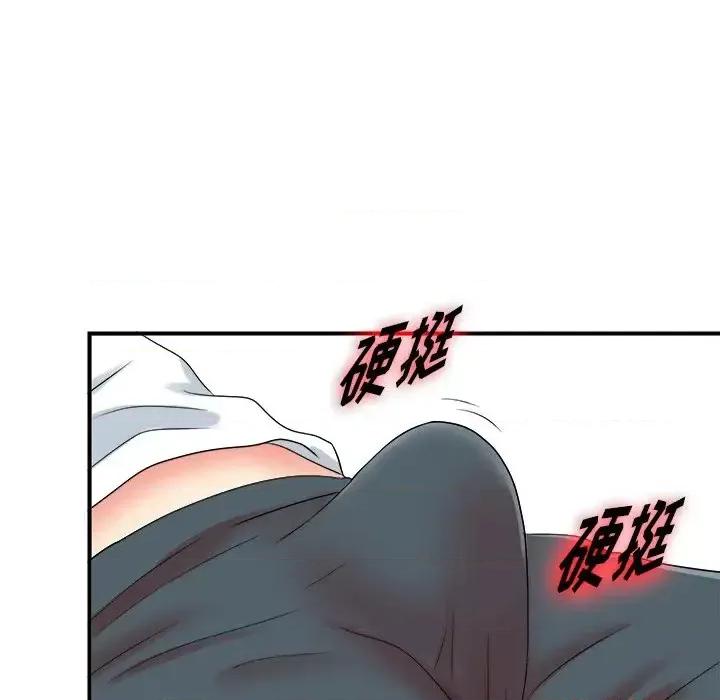 菜鸟扫美记 菜鸟扫美记-第 20 话 第94页