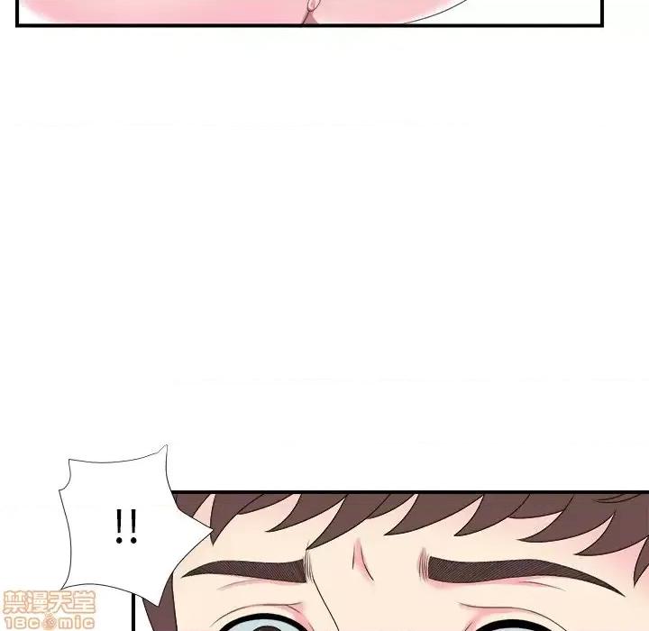菜鸟扫美记 菜鸟扫美记-第 21 话 第65页