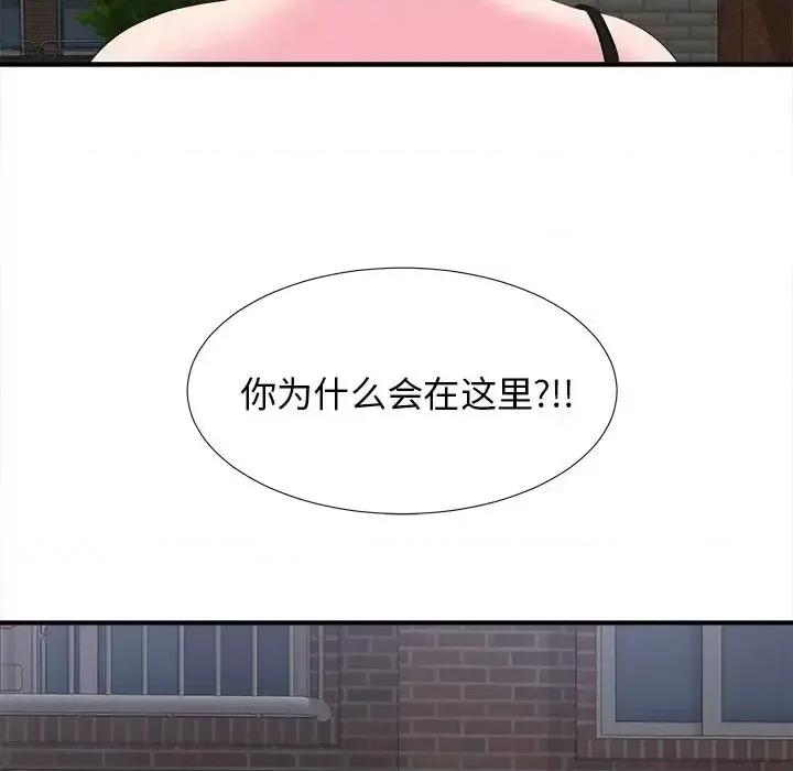 菜鸟扫美记 菜鸟扫美记-第 21 话 第101页