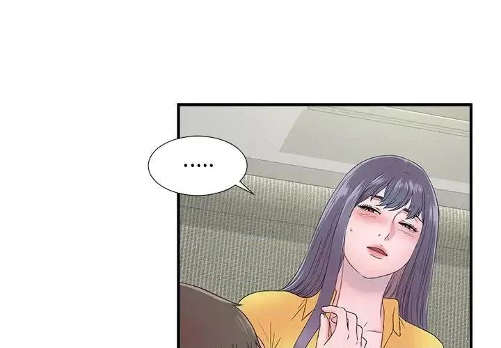 菜鸟扫美记 菜鸟扫美记-第 24 话 第1页