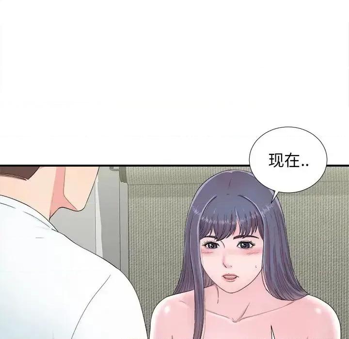 菜鸟扫美记 菜鸟扫美记-第 24 话 第94页