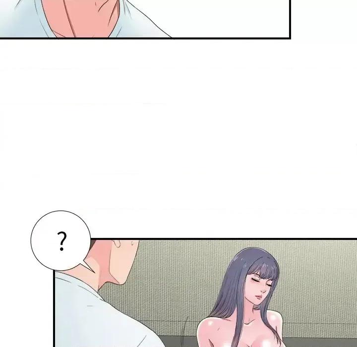菜鸟扫美记 菜鸟扫美记-第 24 话 第96页