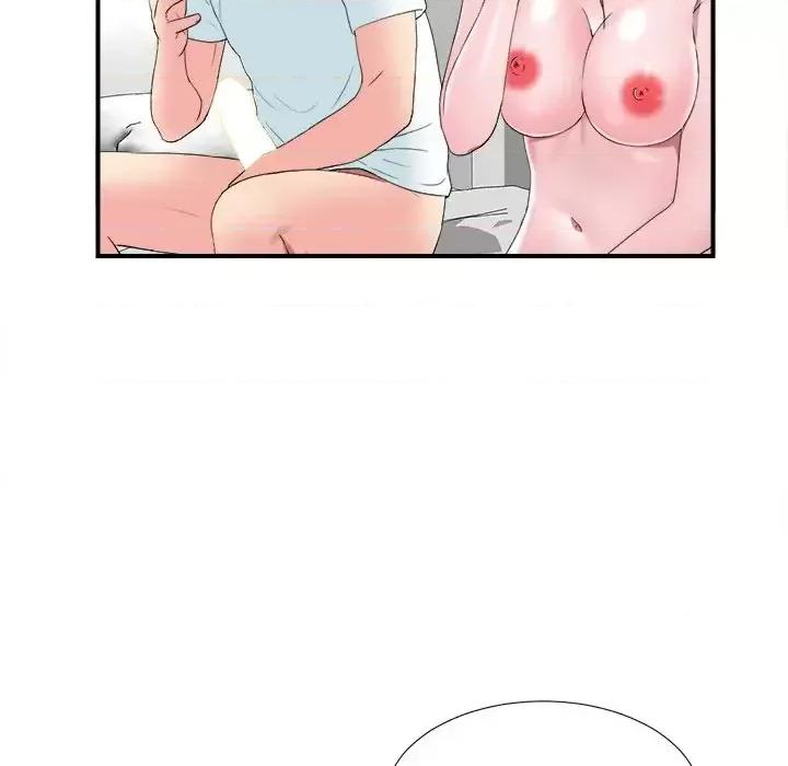 菜鸟扫美记 菜鸟扫美记-第 25 话 第88页