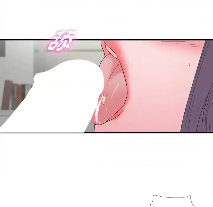 菜鸟扫美记 菜鸟扫美记-第 26 话 第19页