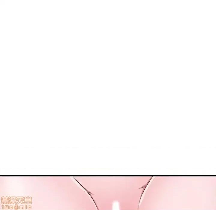 菜鸟扫美记 菜鸟扫美记-第 26 话 第45页