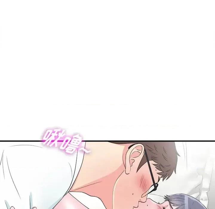 菜鸟扫美记 菜鸟扫美记-第 26 话 第72页