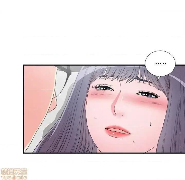 菜鸟扫美记 菜鸟扫美记-第 26 话 第85页