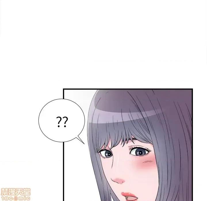 菜鸟扫美记 菜鸟扫美记-第 27 话 第30页