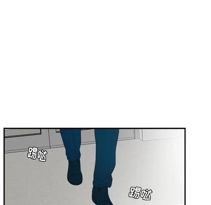 菜鸟扫美记 菜鸟扫美记-第 27 话 第59页
