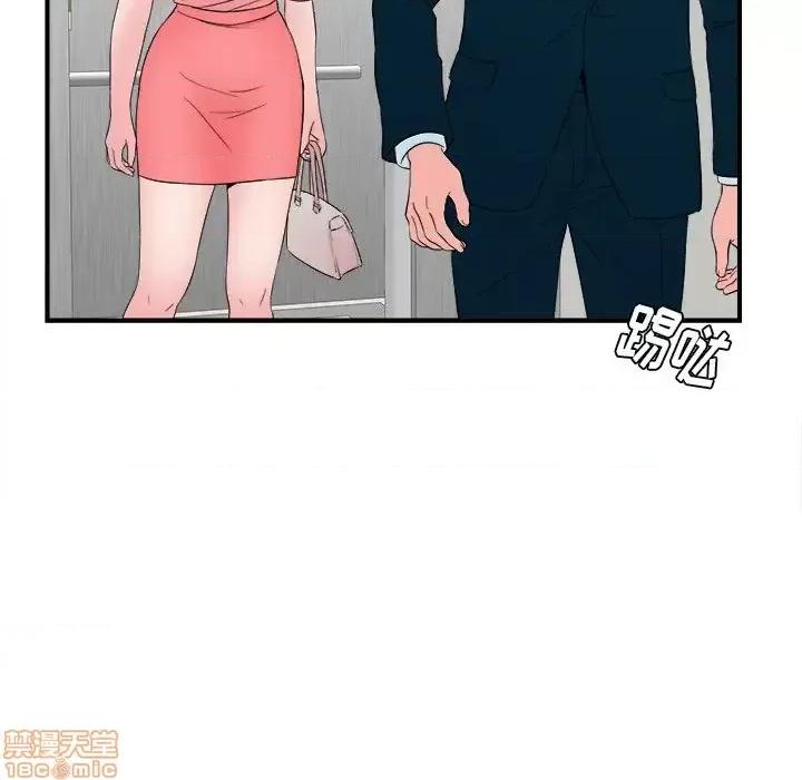 菜鸟扫美记 菜鸟扫美记-第 27 话 第90页