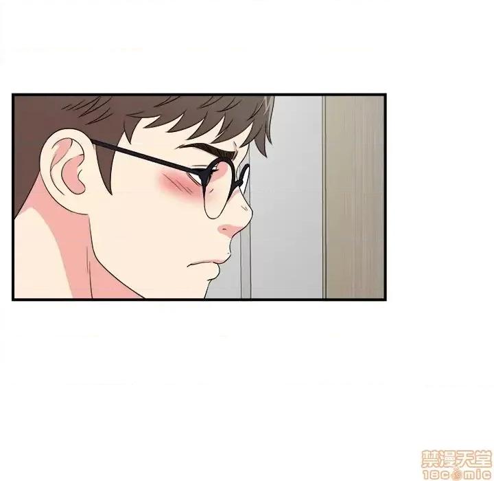 菜鸟扫美记 菜鸟扫美记-第 28 话 第5页