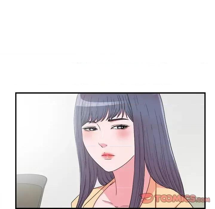 菜鸟扫美记 菜鸟扫美记-第 28 话 第74页