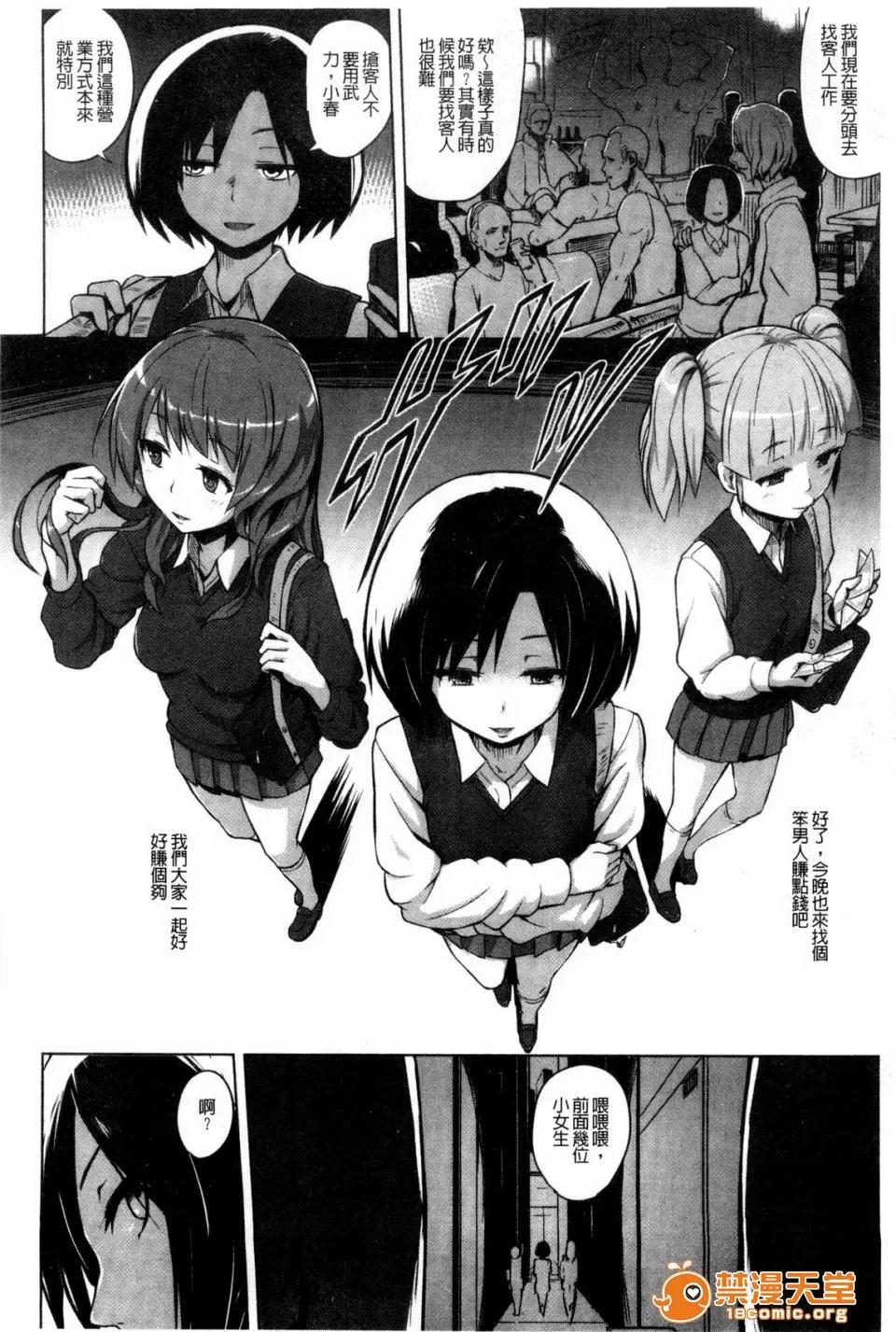 快乐成瘾症 [夕雾]快乐成瘾症 快乐ほりっく 8P小册子 第100页