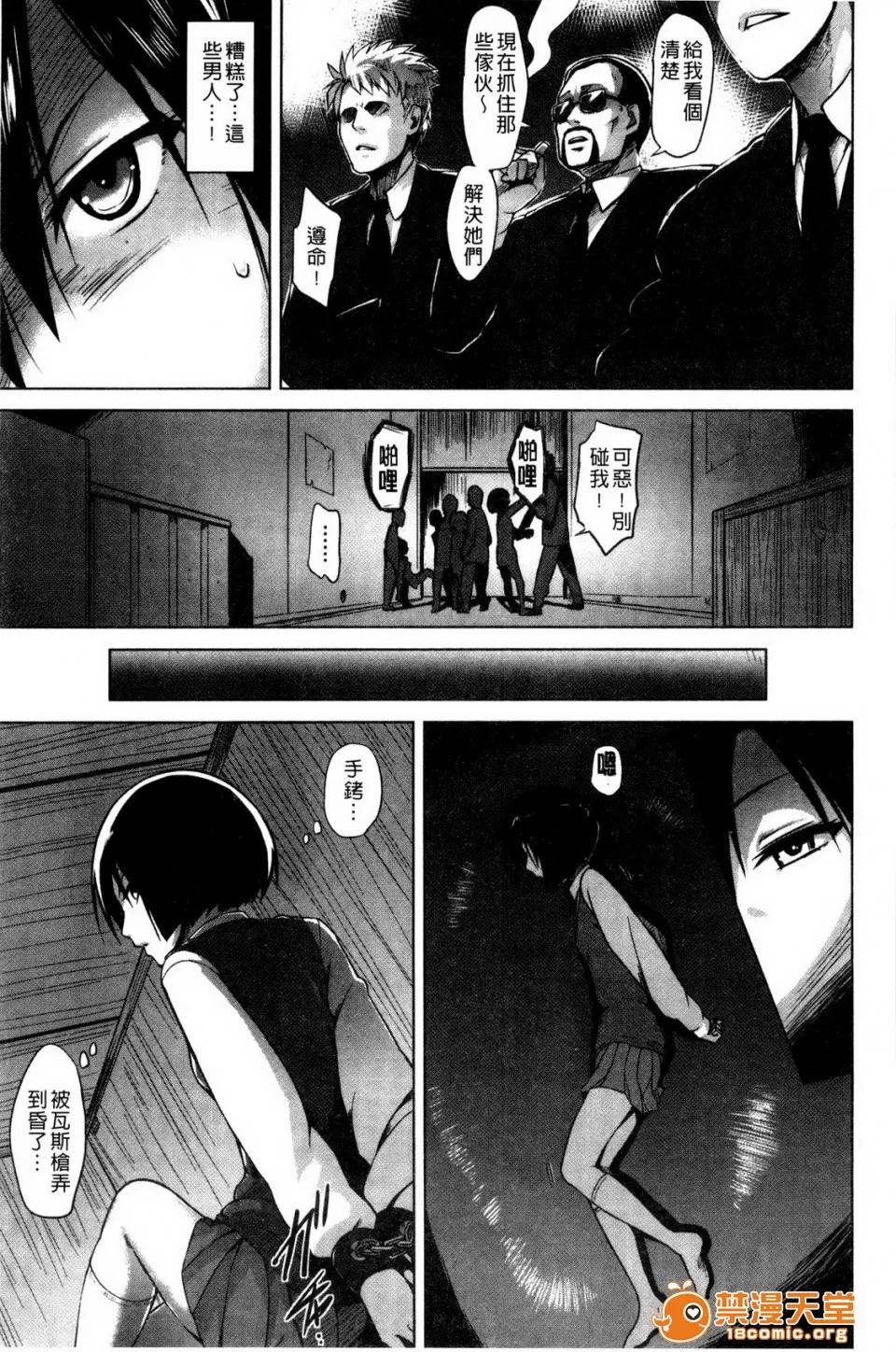 快乐成瘾症 [夕雾]快乐成瘾症 快乐ほりっく 8P小册子 第103页