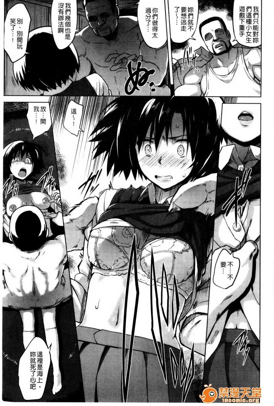 快乐成瘾症 [夕雾]快乐成瘾症 快乐ほりっく 8P小册子 第107页