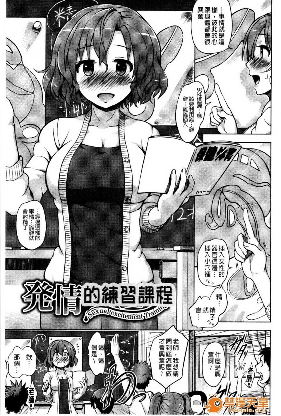 快乐成瘾症 [夕雾]快乐成瘾症 快乐ほりっく 8P小册子 第171页