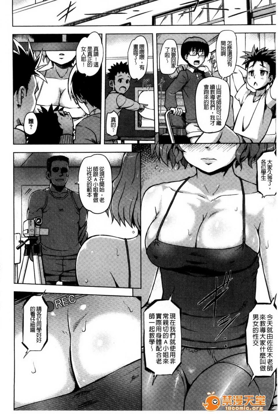 快乐成瘾症 [夕雾]快乐成瘾症 快乐ほりっく 8P小册子 第176页