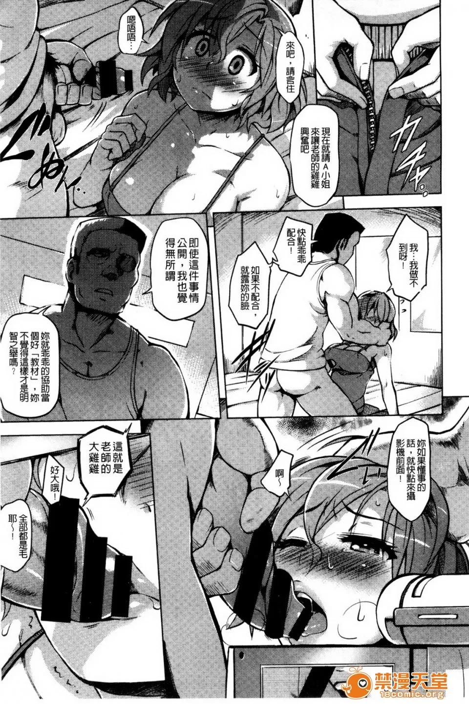快乐成瘾症 [夕雾]快乐成瘾症 快乐ほりっく 8P小册子 第177页