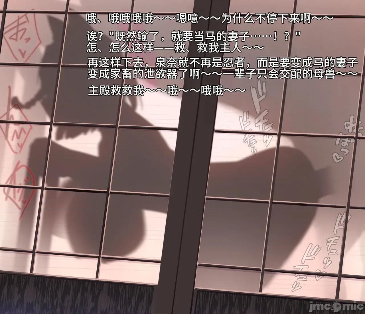 个人机翻润色兽交合集 [BigShine]个人机翻润色兽交合集 第77页