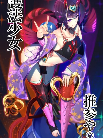 个人机翻润色兽交合集