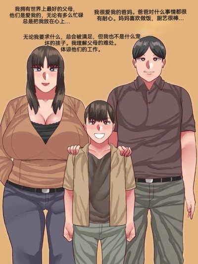 不许偷走我的奶奶