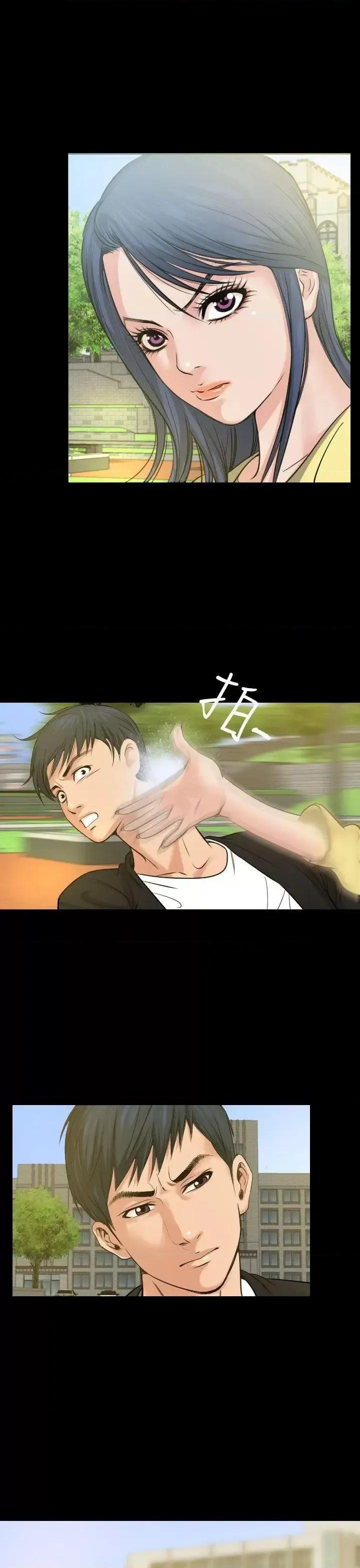 危险性赌注 危险性赌注 第1页