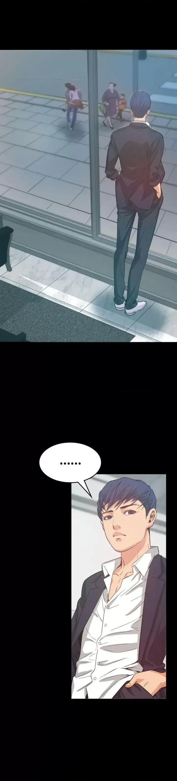 危险性赌注 危险性赌注-第5话 第48页