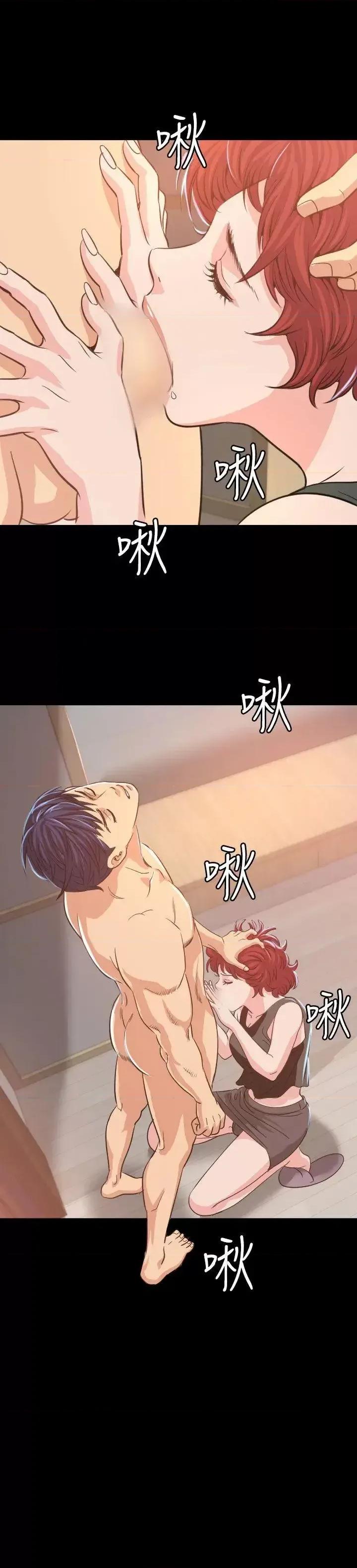 危险性赌注 危险性赌注-第8话 第6页