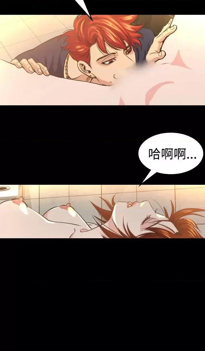 危险性赌注 危险性赌注-第10话 第41页