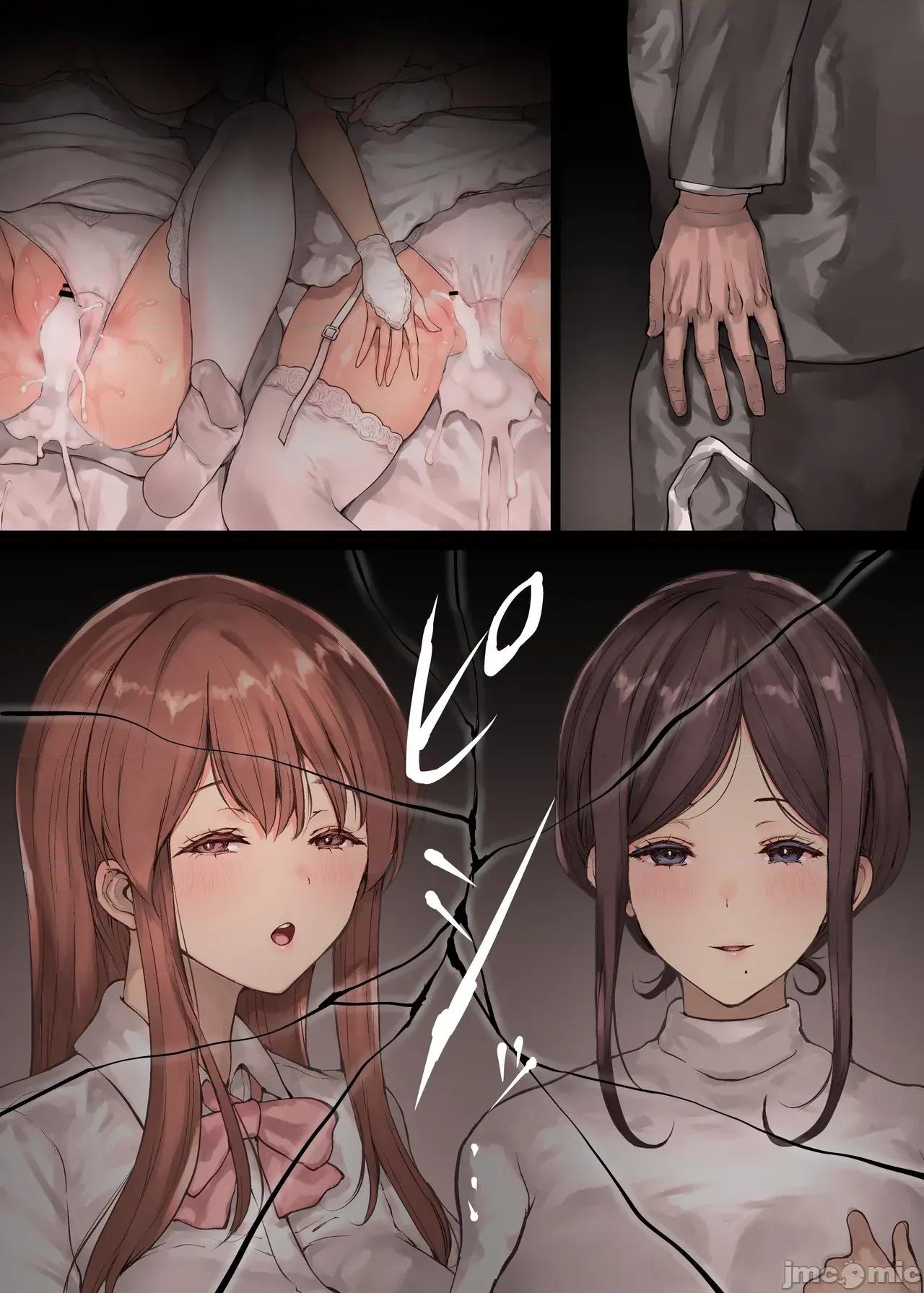 家族崩壊シリーズ [RAID SLASH (黒小枝)] どうして家族なのにセックスするの…？─ 义母と义妹はいつでも使用える花嫁 ─ [中国翻译] 第63页