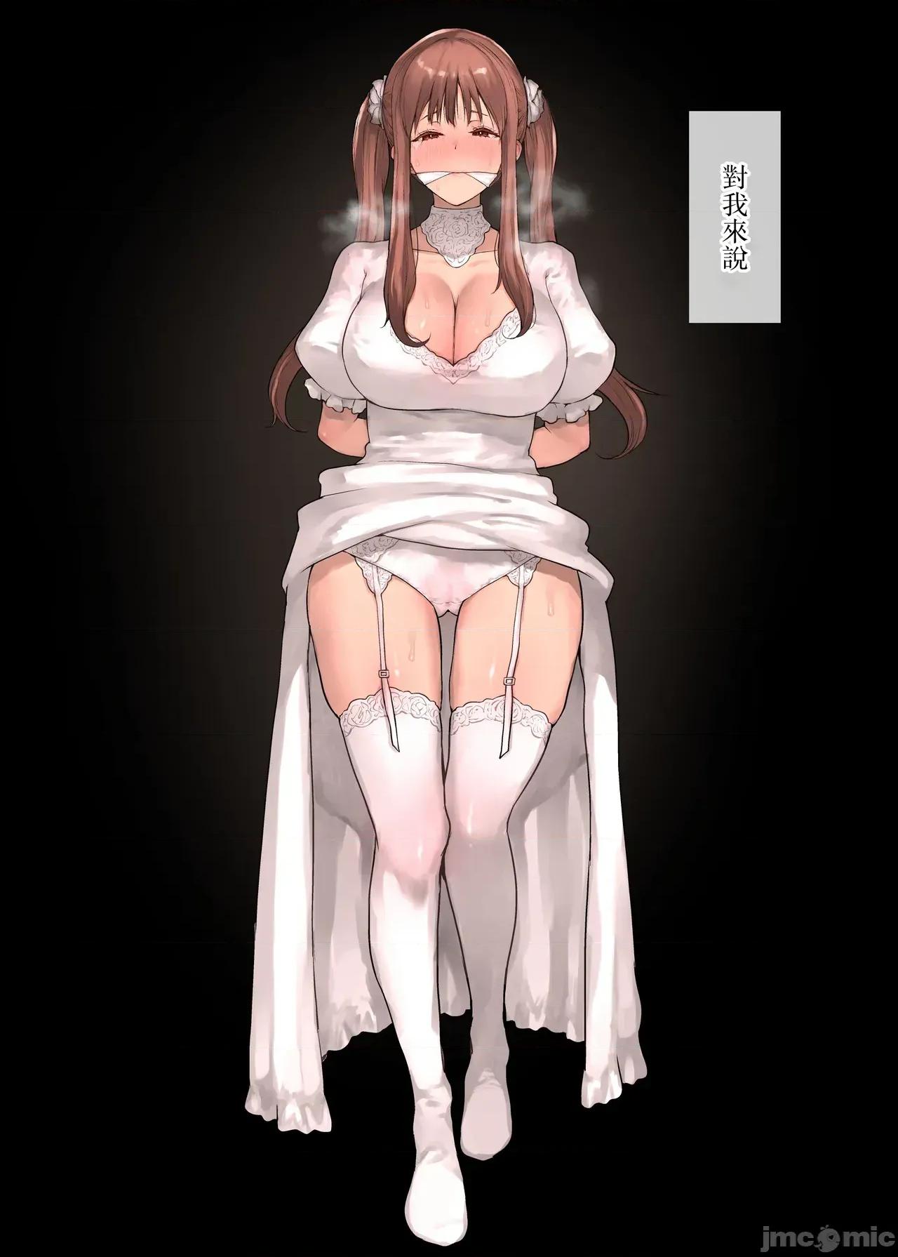 家族崩壊シリーズ [RAID SLASH (黒小枝)] どうして家族なのにセックスするの…？─ 义母と义妹はいつでも使用える花嫁 ─ [中国翻译] 第66页