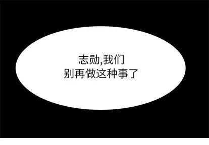 腹黑年下男 腹黑年下男 | 第2章 第1页