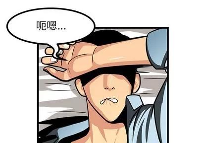 腹黑年下男 腹黑年下男 | 第2章 第2页