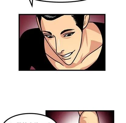 腹黑年下男 腹黑年下男 | 第2章 第7页