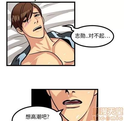 腹黑年下男 腹黑年下男 | 第2章 第10页
