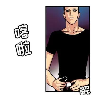 腹黑年下男 腹黑年下男 | 第2章 第18页