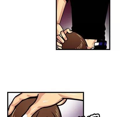 腹黑年下男 腹黑年下男 | 第2章 第23页