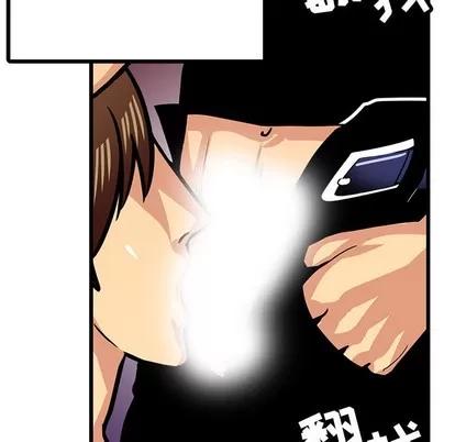 腹黑年下男 腹黑年下男 | 第2章 第31页