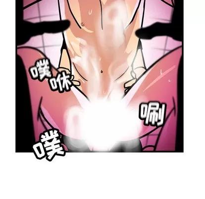 腹黑年下男 腹黑年下男 | 第2章 第56页