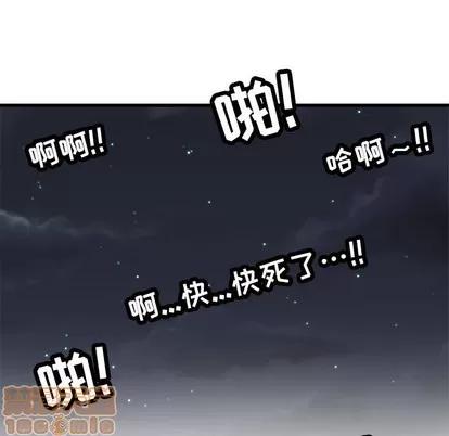 腹黑年下男 腹黑年下男 | 第2章 第65页