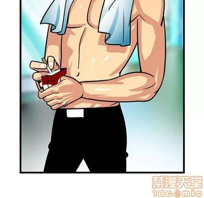 腹黑年下男 腹黑年下男 | 第2章 第75页