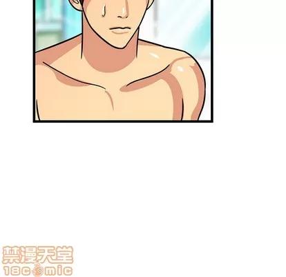 腹黑年下男 腹黑年下男 | 第2章 第80页