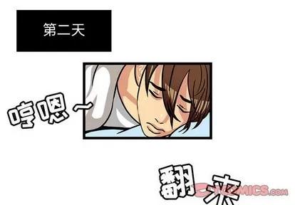 腹黑年下男 腹黑年下男 | 第3章 第1页