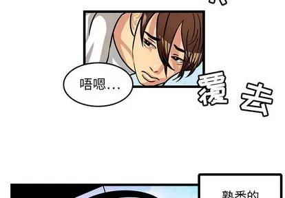 腹黑年下男 腹黑年下男 | 第3章 第2页