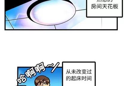 腹黑年下男 腹黑年下男 | 第3章 第3页