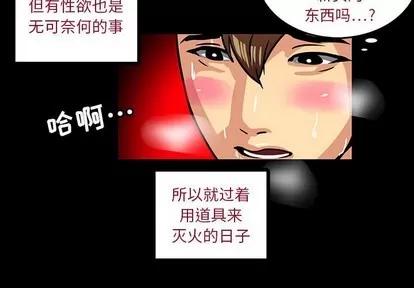 腹黑年下男 腹黑年下男 | 第4章 第3页