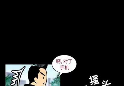 腹黑年下男 腹黑年下男 | 第4章 第4页