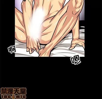 腹黑年下男 腹黑年下男 | 第4章 第10页